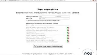 PHP уроки 2. Выбираем локальный веб сервер для PHP. PHP для начинающих.