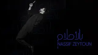 Nassif Zeytoun - Bel Ahlam (4th Album) / ناصيف زيتون - بالأحلام (الألبوم الرابع)