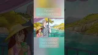 Летняя анимация в Krita 