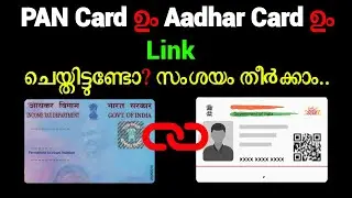 How To Check PAN CARD Link With AADHAR