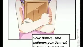 Испорченная свадьба 40 глава