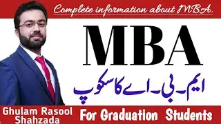 Scope of MBA in pakistan | Course detail MBA | What is MBA | Career of MBA | MBA | Master of Busines