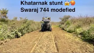 भाई कितना खतरनाक स्टंट कर दिया swaraj tractor stunt video nishu deshwal stunt video