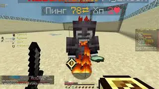 Выбил все топки анархии / pvp wellmine | funtime