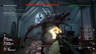 Back 4 Blood как нужно воевать против карга (Hag,ведьма)