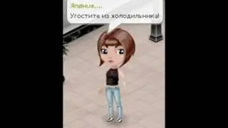 Аватария | Типы игроков. #1
