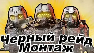 STALCRAFT: X Черный Рейд.exe