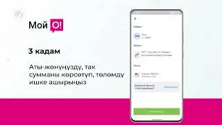 Өлкөбүздүн бардык бүтүрүүчүлөрүнө 🎓