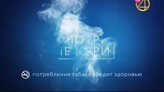 Траур на ТНТ4 (28.03.2018)