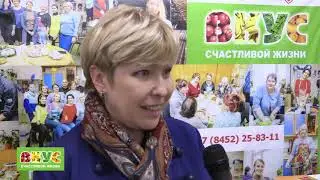 Отзыв о проекте "Вкус счастливой жизни" - Татьяна Загородняя