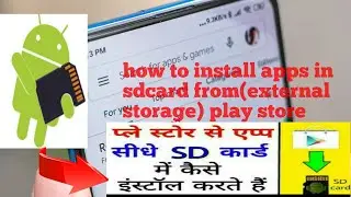 how to install app in sd card  (external storage)【Rt v tech】