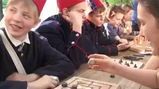 Фестиваль 