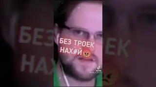 мотивация от Куплинова