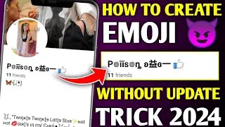 How to create emoji name Facebook id without update 2024 | Facebook stylish name emoji 2024
