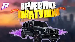 Обзор  нового сервера XRadmir(новым игрокам +111кк)🔥Мир полный багов🔥