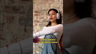 ♎️Знаки ЗОДІАКУ українських зірок