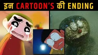 Doraemon,Shinchan Last episode in Hindi | Cartoon Endings No One Seen 😂