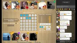 схемы в игре любовь 2023