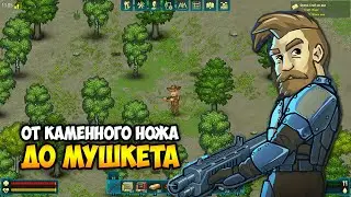 Постапокалиптическая выживалка CryoFall