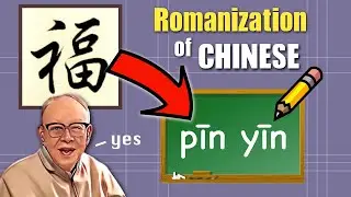 Why Chinese Created an ALPHABET