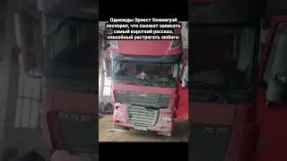 Мемас Дамбалби 