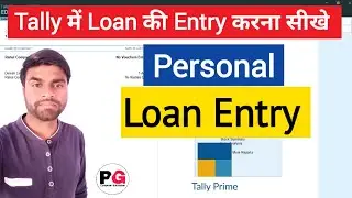 Loan Entry in Tally Prime || Loan EMI Entry in Tally Prime || Personal Loan Entry in Tally Prime