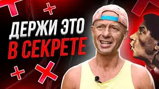 ДЕНЬГИ ЛЮБЯТ ТИШИНУ | КАК СОХРАНИТЬ ДЕНЬГИ | КАК СТАТЬ БОГАТЫМ | СОВЕТ ЮРЫ РА