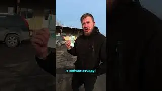 I bought someone else's tire shop queue. How did it all end?