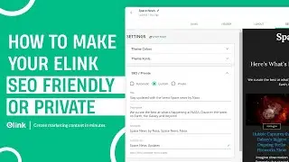 How to Make Your elink SEO Friendly or Private
