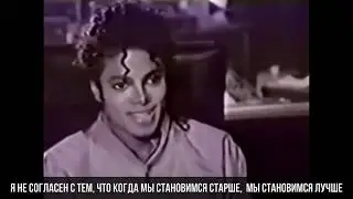 ВОЗВРАЩАЯСЬ К НАЧАЛУ - МАЙКЛ ДЖЕКСОН (документальный фильм) Back to the Start 1 часть.