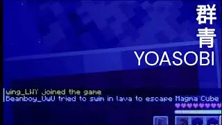 群青Beanboy
