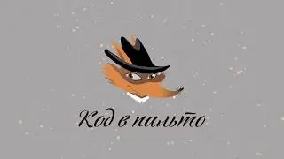 Промокод Adidas