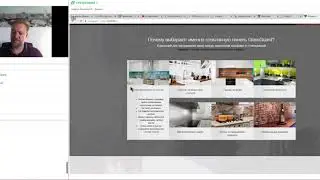 Запись вебинара по обучению GlassPro (13.09.2018)