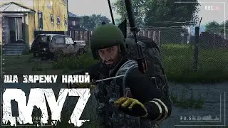 Друг он и есть друг:D DayZ