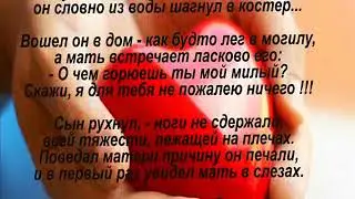 О маме Живая классика