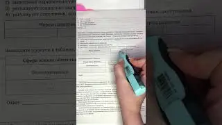 Решаем задание 19 из ОГЭ по обществознанию