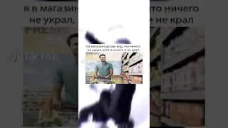 😂😂 #shorts #ютуб #прикол #мем #мемы #юмор #funny #смех