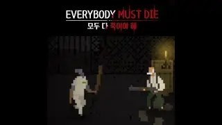 EVERYBODY MUST DIE