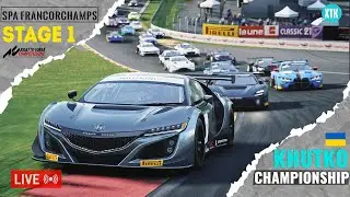 Старт KHUTKO чемпіонату - шалений формат, 60+ учасників!!!