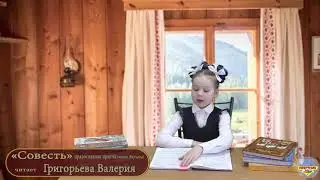 #Литературная