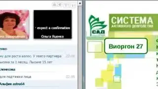 САД ACLON Чудесные Результаты применения виоргонов.