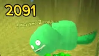 крокодил от Brain Chicken! 