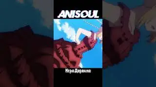 Игра Дарвина | #shorts