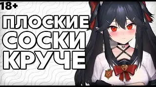 ДЕБЮТ ПОШЁЛ ПО ОДНОМУ МЕСТУ [ Vei | Shylily | VeiBae | Vtuber | hololive | en | ru ]