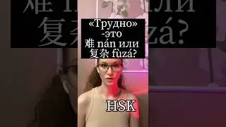 #китайскийонлайн