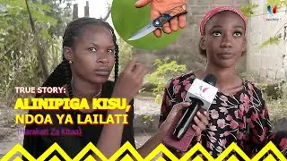 TRUE STORY: ALINIPIGA KISU, NDOA YETU IKAVUNJIKA (Harakati Za Kitaa)