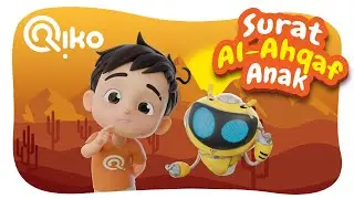 Murottal Anak Surat Al Ahqaf - Riko The Series (Qur'an Recitation for Kids)