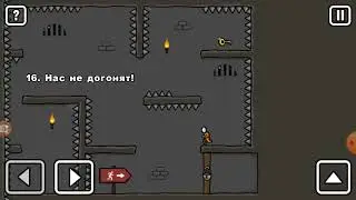 О нет нас паймали побег из тюрмы One Level 2
