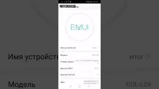 Как закрепить приложение в диспетчере приложений (трее) на телефонах Honor/ Huawei