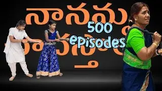 nannamma Chadasthalu 500 episodes